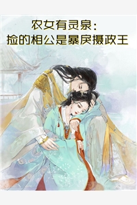 为建道观，大佬下山章节