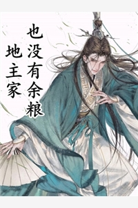 半生魂归处，爱恨一纸书宁王宋青珩全章节小说