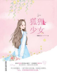 辈分太大怎么办完结文
