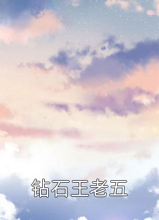春信不至夜莺来全集