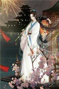 美女退后，让我来！无删版