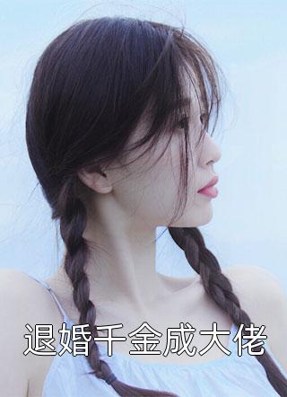 最后我失去了你热门推荐