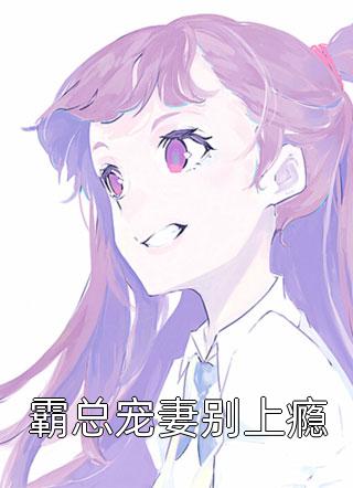 爱意凋亡新书