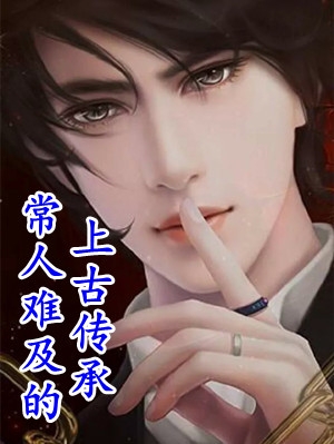 重生后，皇后和贵妃联手屠龙小说免费阅读全文