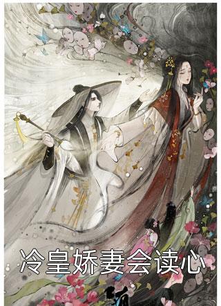 拆迁的是我家！小说