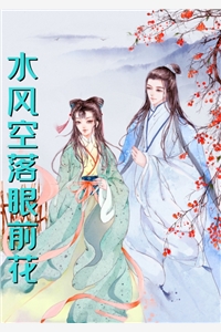 邻居熊孩子鞭炮炸豪车反污蔑我女儿，我却笑着点头承认全章阅读