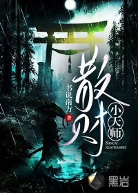 宠妾灭妻？转嫁后我带皇子夺王位精彩