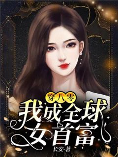 西游狂想：封佛？你没开玩笑吧！未删减版