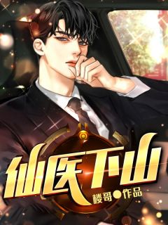 深爱无归宿(安然顾清)