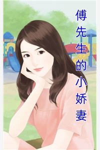 男友借我的年终奖给他妈买金镯子爽文