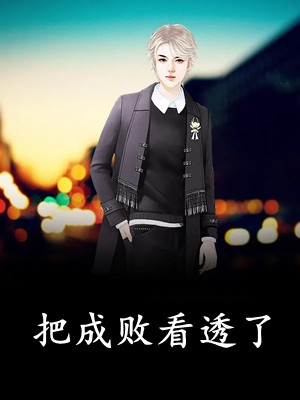 殇情无广告