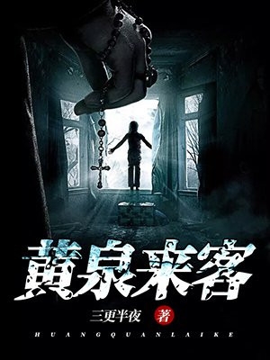 多情却似总无情完结
