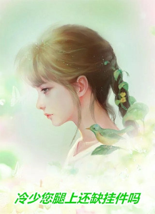 欲妻
