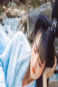 高山流水小说免费阅读