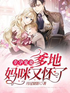 健身私教看上了我的假名媛未婚妻