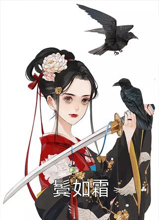 官场奇才：最强靠山竟是我自己:全本+番外+后续