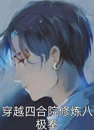 重生后，我决定宠狼夫，养狼仔by
