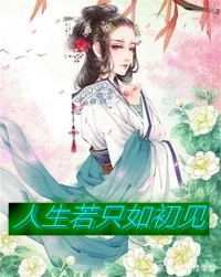 脱离世界后，假装失忆的攻略对象后悔了爆火全网