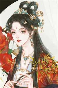 凛冬散尽，不过尔尔白音儿陆明寒全集