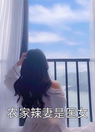 我被爱判处终身孤寂陆起云许清欢全局