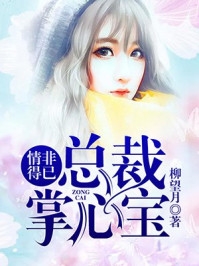 真相如刀，不爱亦不伤在线看