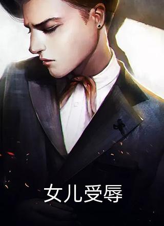 放弃营长未婚妻后，我选择悬壶济世全文+番外