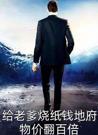 重生后，我决定宠狼夫，养狼仔后续+全文