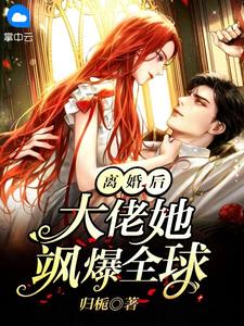 大师兄重生后，师弟他疯狂追妻广告+结局