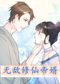人面桃花别样红无删减