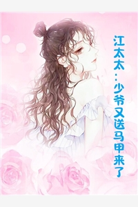 团宠小奶包，疯批暴君沉迷养崽完结版