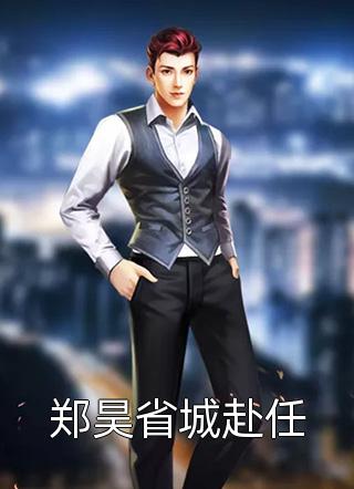 音尘悄然，春色如黛前言+后续