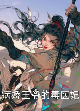 玄学大佬靠算命征服全世界免费阅读