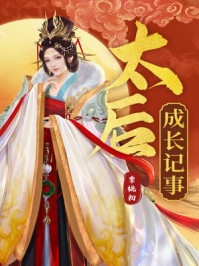恰逢暮雪又白头:(番外)+(全文)