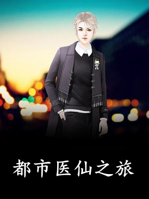 重生后，我决定宠狼夫，养狼仔结局+番外+完结