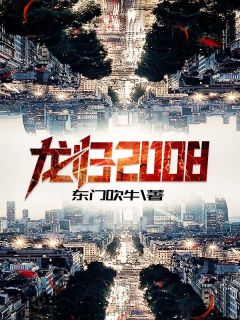 真心蛇意许如仙白影:(番外)+(全文)