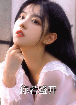 太虚至尊试读