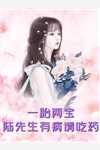 婚事被偷，我重生打脸白眼狼完结