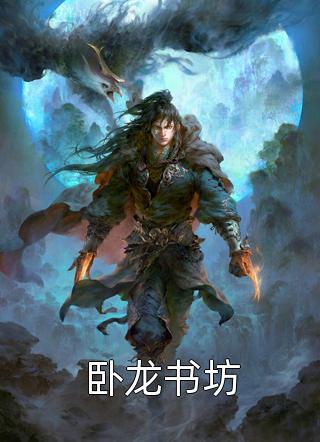 二婚玫瑰姜心柔沈峻川:(番外)+(结局)