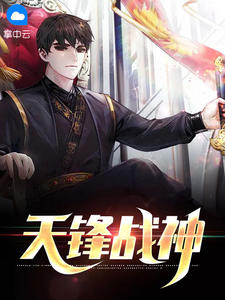 姐姐带球跑后我成了豪门阔太:结局+番外