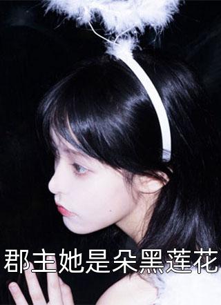 青云直上九万里:全本+番外+后续