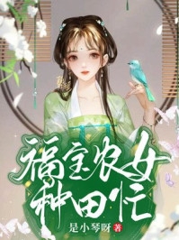 穿越乱世小牛棚，开局捡了个小娘子完结+番外