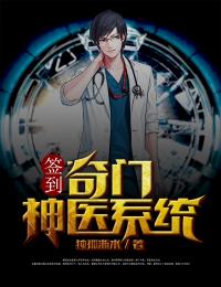千江有水千江醉完结
