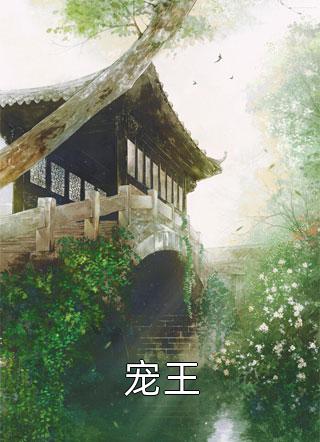 美人多娇画青云陈阳乔英姿:全本+番外+后续