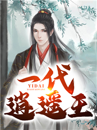 梦醒已逝，爱不逢时后续+全文