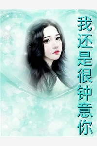红尘多无情番外+无删减