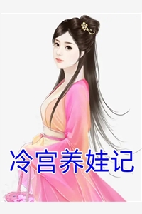 直播招生，被妄想症学妹当小三打:全本+番外+后续