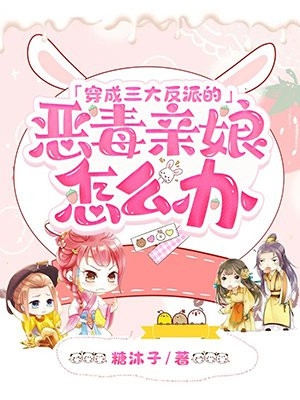 全民转职：从觉醒SSS天赋开始无敌林北娜莎(番外)+(全文)