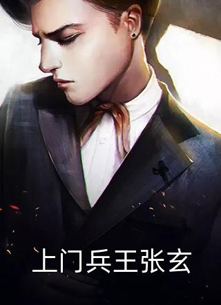 远走高飞精修版