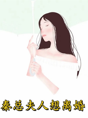 玄学大佬够意思，娱乐圈有料她真爆江念薇陆溪舟结局+番外