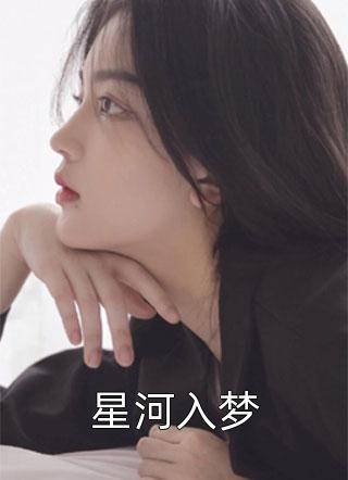 七零：和大佬在一起后，我蛐蛐男主凌斯年沈安安
